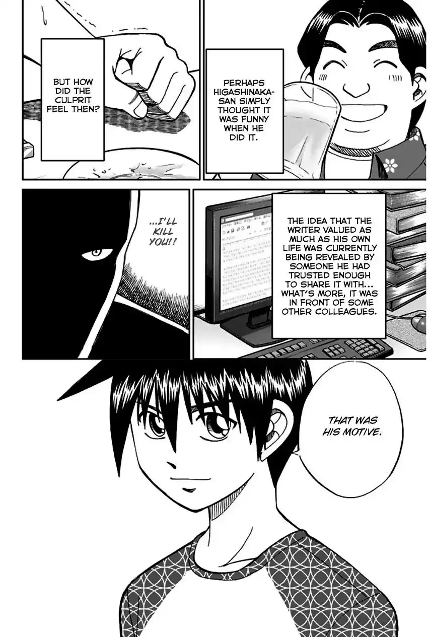 Q.E.D. - Shoumei Shuuryou Chapter 65 77